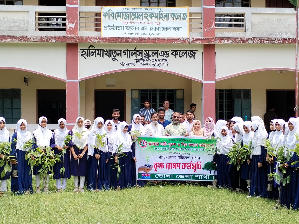 ভোলায়