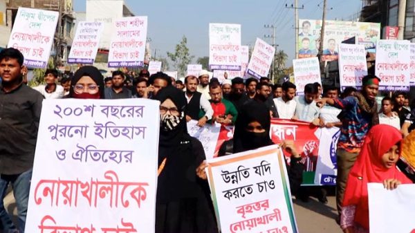 Noakhali