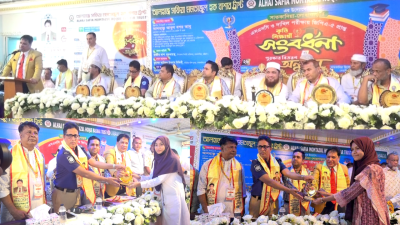 ‎সাতকানিয়া